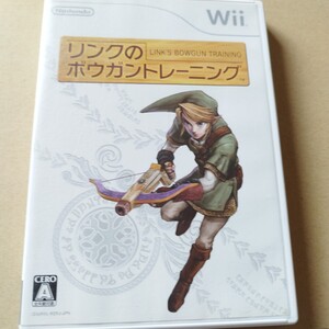 リンクのボウガントレーニング Wii