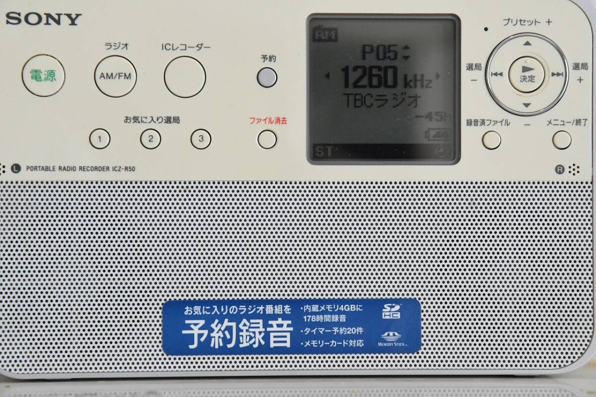 Yahoo!オークション -「icz-r50」の落札相場・落札価格 Yahoo!オークション -「icz-r50」の落札相場・落札価格