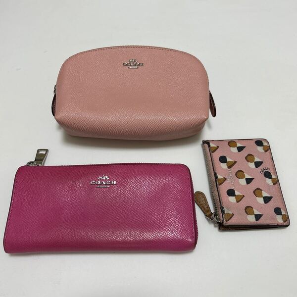 ★COACH コーチ 3点セット★ L字ファスナー長財布 × ポーチ 57844 × キーリング付き コインケース ピンク 系【USED】0613B-L1