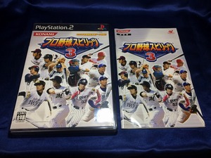 中古A★プロ野球スピリッツ3★プレイステーション2ソフト