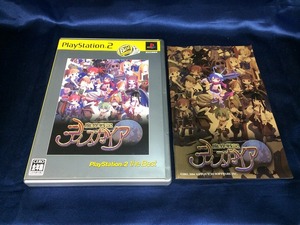中古AB★B)魔界戦記ディスガイア★プレイステーション2ソフト