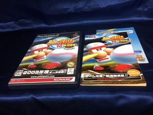 中古A★実況パワフルプロ野球10超決定★プレイステーション2ソフト