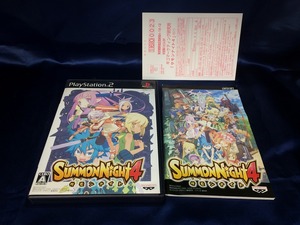 中古A★サモンナイト4★プレイステーション2ソフト