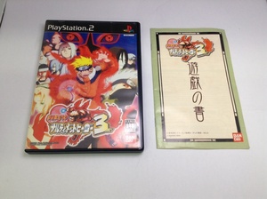 中古A★NARUTO ナルティメットヒーロー3★プレイステーション2ソフト