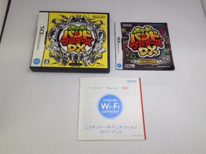 中古A★大合奏!バンドブラザーズDX★ニンテンドーDSソフト