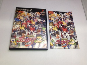 中古A★魔界戦記ディスガイア2★プレイステーション2ソフト