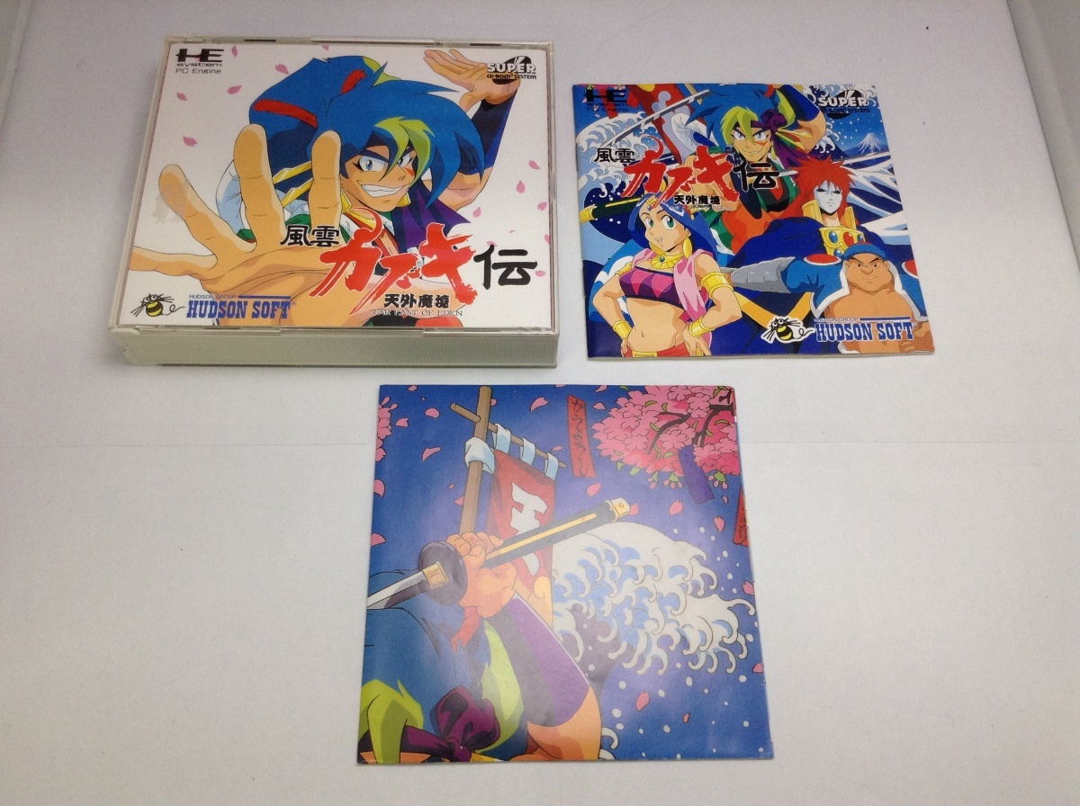 2025年最新】Yahoo!オークション -pcエンジン 天外魔境2の中古品