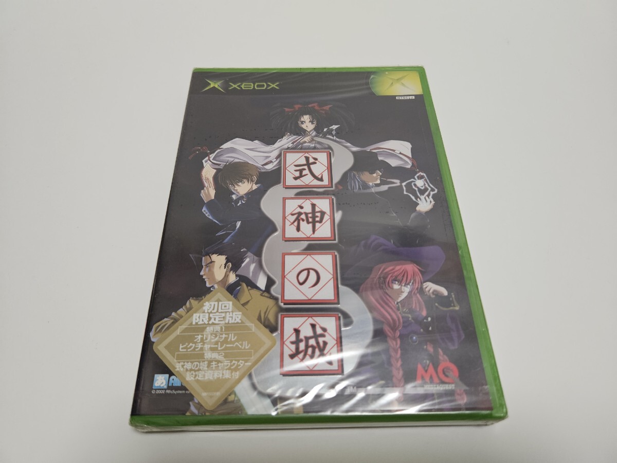 Yahoo!オークション -「式神の城 xbox」の落札相場・落札価格 Yahoo!オークション -「式神の城 xbox」の落札相場・落札価格