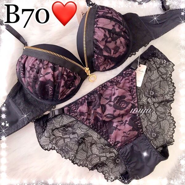 B70M★ファスナーブラ ピンク★ブラジャー&ショーツセット★セクシー 谷間メイク ブラック 黒 レース Bカップ アンダー70 新品 下着★みゆ