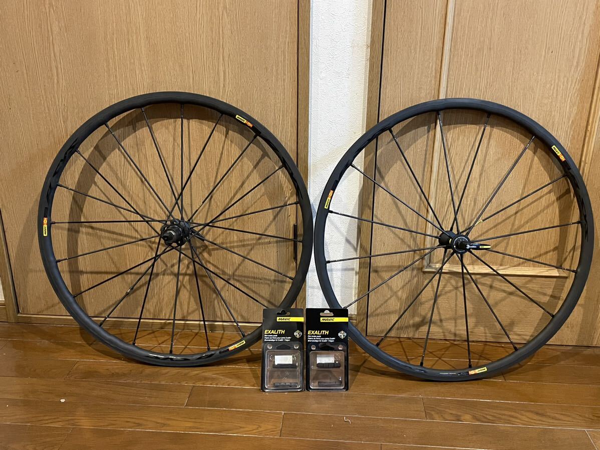 Yahoo!オークション -「(mavic マビック マヴィック)r-sys」の Yahoo!オークション -「(mavic マビック マヴィック)r-sys」の