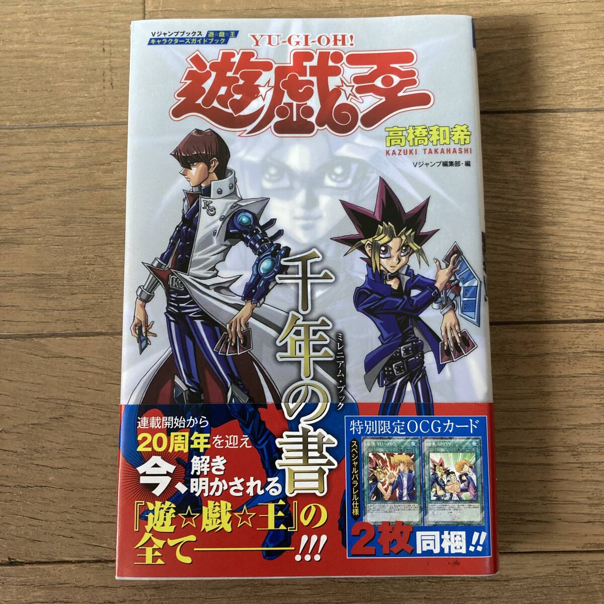 2025年最新】Yahoo!オークション -遊戯王(漫画、コミック)の中古 2025年最新】Yahoo!オークション -遊戯王(漫画、コミック)の中古