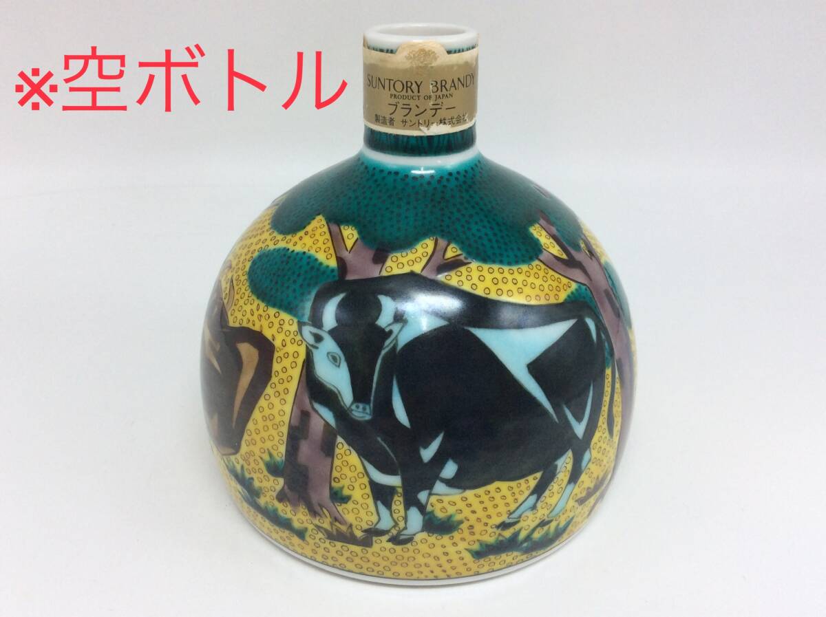 Yahoo!オークション -「サントリー陶器ボトル」(アンティーク Yahoo!オークション -「サントリー陶器ボトル」(アンティーク