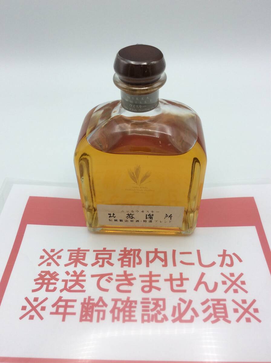 Yahoo!オークション -「北蒸留所」の落札相場・落札価格 Yahoo!オークション -「北蒸留所」の落札相場・落札価格