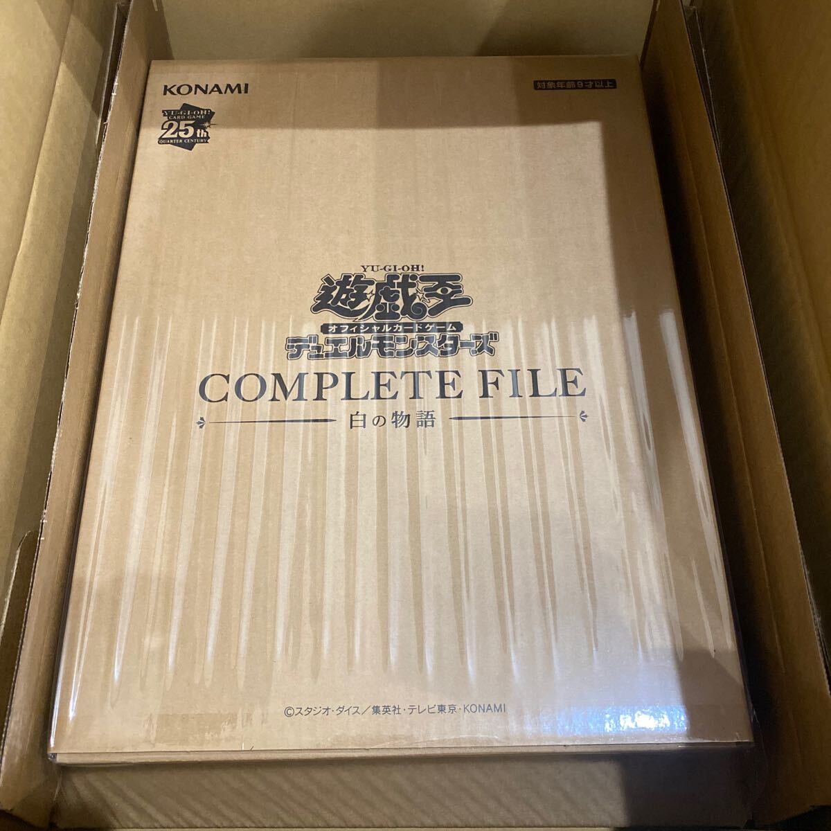 Yahoo!オークション -「遊戯王ocgデュエルモンスターズ complete Yahoo!オークション -「遊戯王ocgデュエルモンスターズ complete