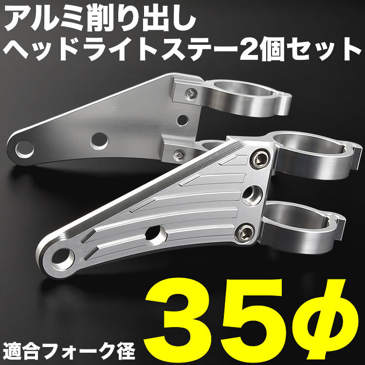 Yahoo!オークション -「z400gp ライトステー」の落札相場・落札価格