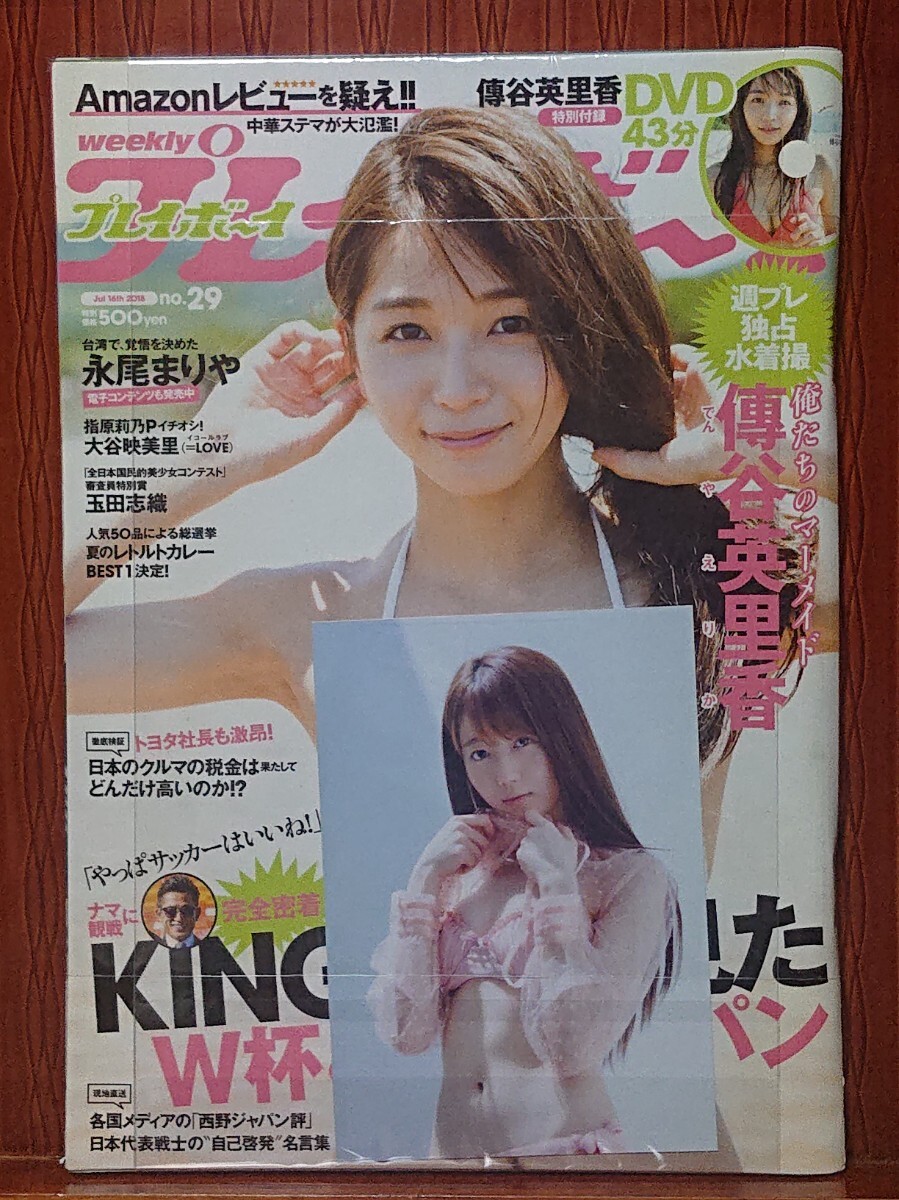 2025年最新】Yahoo!オークション -写真ボーイ(雑誌)の中古品 2025年最新】Yahoo!オークション -写真ボーイ(雑誌)の中古品