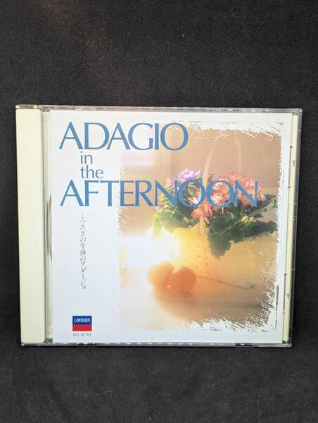 ADAGIO in the AFTERNOON くつろぎの午後のアダージョ 牧神の午後への前奏曲フルートとハープのための協奏曲 眠りの森の美女