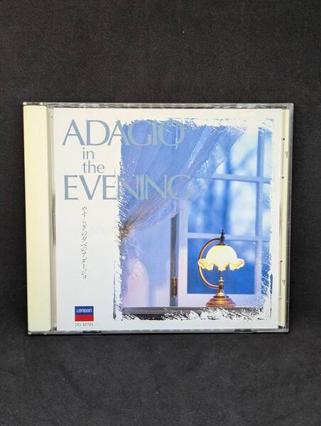 ADAGIO in the EVENING やすらぎの夕べのアダージョ リュートのための古風な舞曲とアリア 組曲「鳥」より鳩(レスピーギ)
