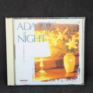 ADAGIO at NIGHT しずかな夜のアダージョ 月の夜(シューマン) 「夜想曲」より雲(ドビュッシー) 協奏曲集「調和の幻想」