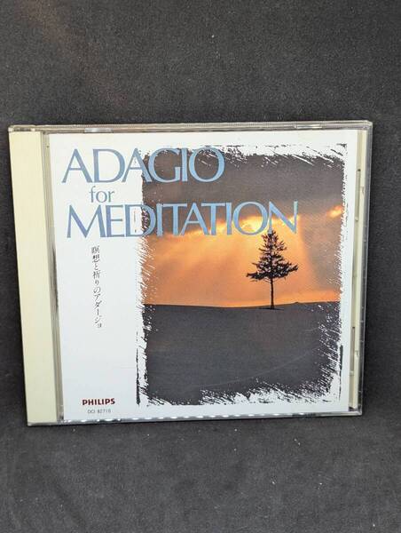 ADAGIO for MEDITATION 瞑想と祈りのアダージョ カヴァレリア・ルスティカーナ アヴェ・マリア 涙のパヴァ 天使の糧