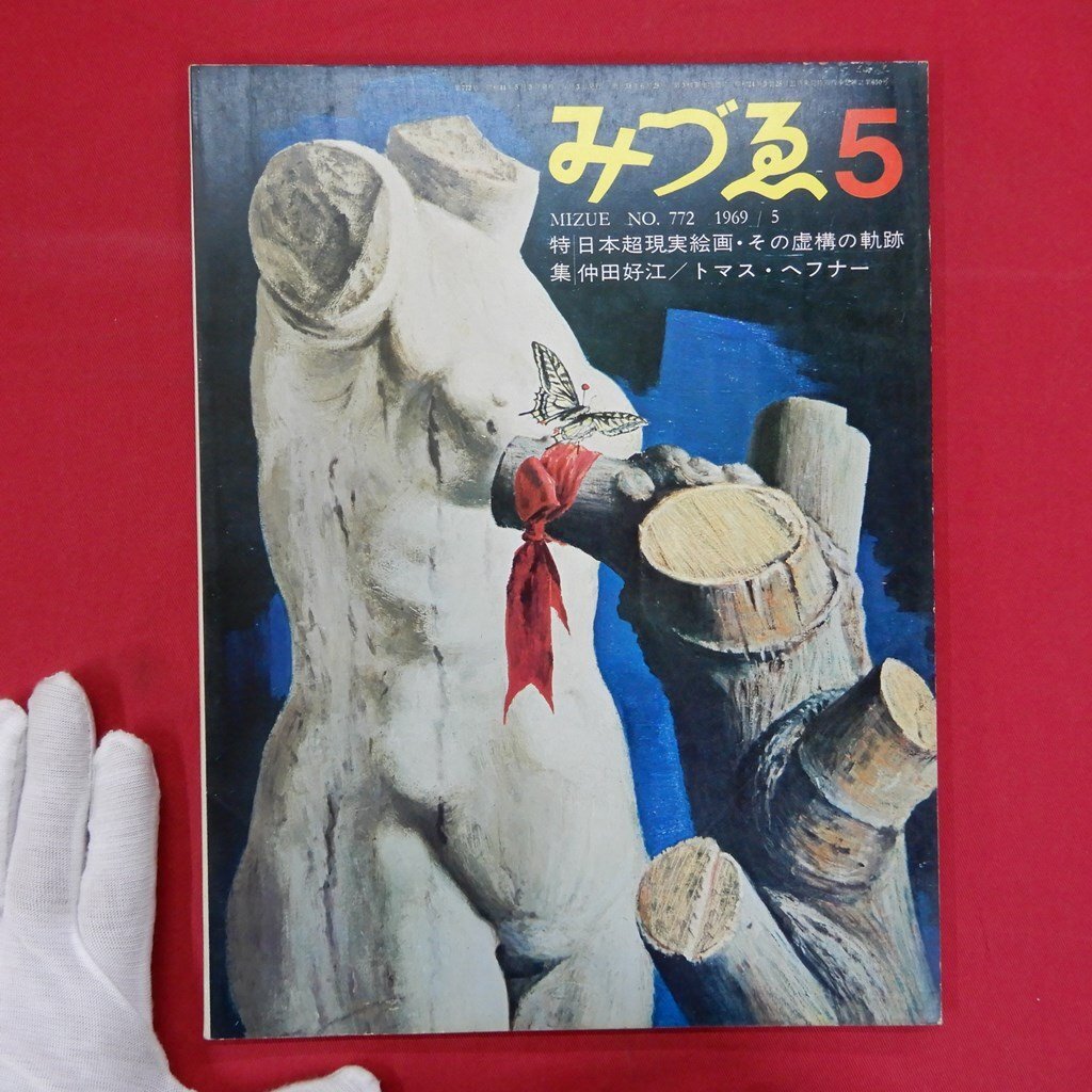 GLC】仲田好江 「ばら」 油彩10号 三岸節子らと女流画家協会を