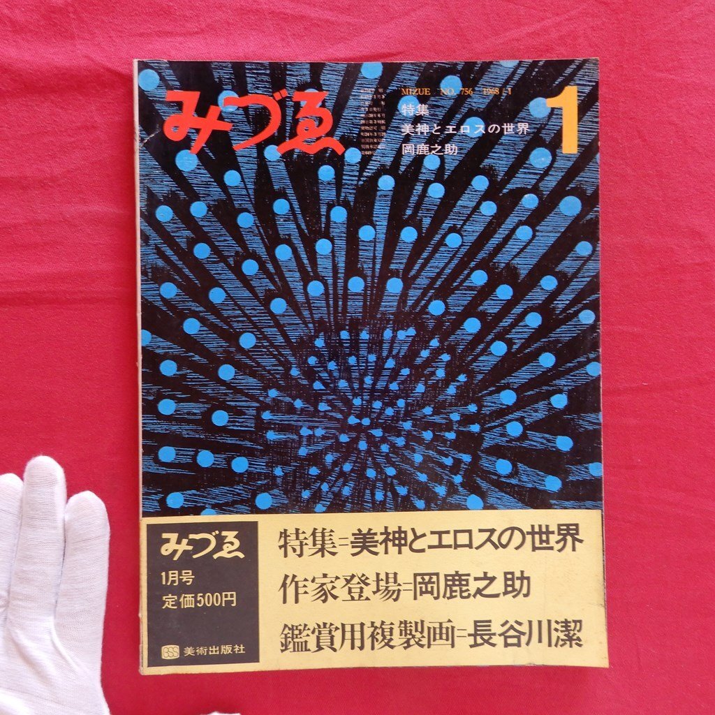2025年最新】絵画 岡鹿之助作品の自然や風景画 - Yahoo!オークション 2025年最新】絵画 岡鹿之助作品の自然や風景画 - Yahoo!オークション
