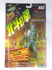 ограниченая версия Ken, the Great Bear Fist Ray REI юг . вода птица . юг . шесть ... звезда ограничение цвет редкий violence action фигурка Kaiyodo rezXEBEC KAIYODO