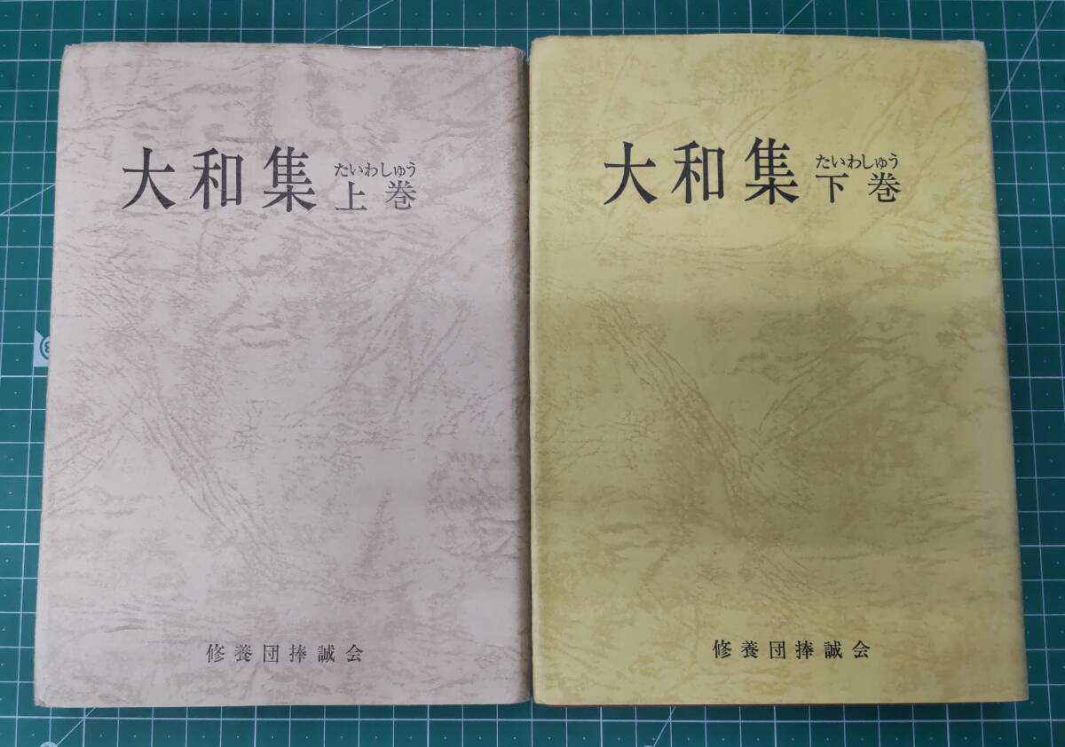 宗教学 :: Yahoo!Auction|DEJAPAN - Bid and Buy Japan with 0 宗教学 :: Yahoo!Auction|DEJAPAN - Bid and Buy Japan with 0