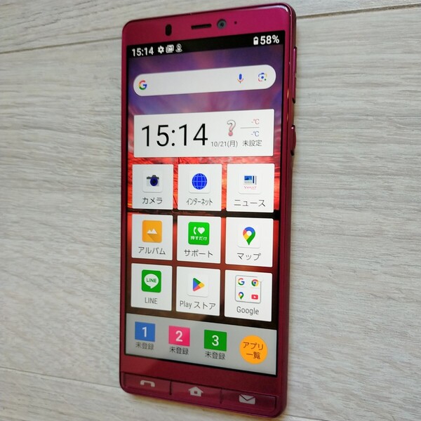 「シンプルスマホ5」 ワインレッド 美品 RAM3GB.ROM32GB ドコモSIMも認識OK simロック解除済 ソフトバンク A001SH Android10