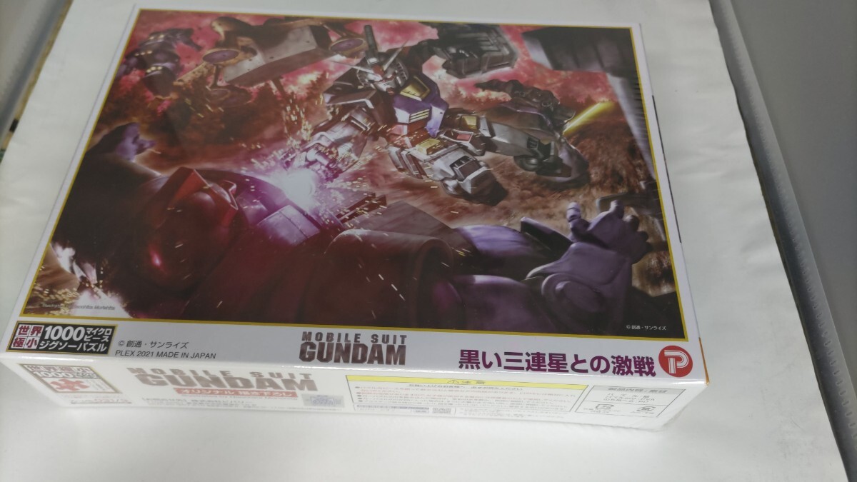 Yahoo!オークション -「機動戦士ガンダム」(ジグソーパズル Yahoo!オークション -「機動戦士ガンダム」(ジグソーパズル