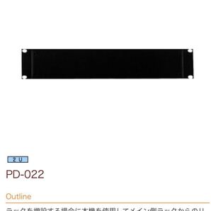 pd-022 toa 電源分配パネル