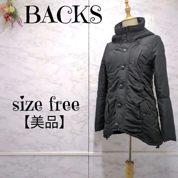 【美品】BACKS バックス デザイナーズ 中綿ジャケット フード付き ブルゾン アウター 黒 Fサイズ クリーニング済み レディース