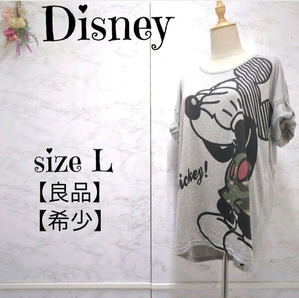 【良品】ディズニー Disney ロングTシャツ チュニック 袖ロールアップ ミッキー 目隠し グレー Lサイズ レディース ゆったり