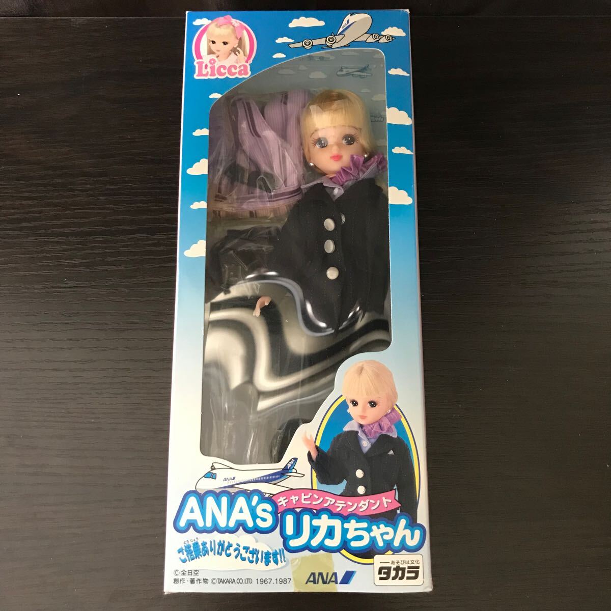 Yahoo!オークション -「ANA キャビンアテンダント」(おもちゃ Yahoo!オークション -「ANA キャビンアテンダント」(おもちゃ