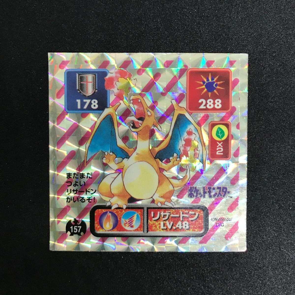 Yahoo!オークション -「ポケモンシール列伝 キラ」の落札相場 Yahoo!オークション -「ポケモンシール列伝 キラ」の落札相場