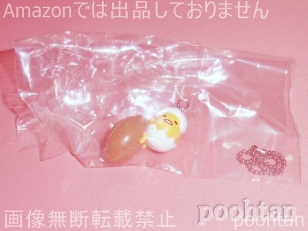 2025年最新】Yahoo!オークション -ぐでたま リーメントの中古品