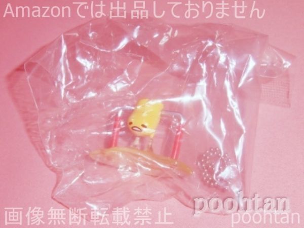 2025年最新】Yahoo!オークション -ぐでたま リーメントの中古品 2025年最新】Yahoo!オークション -ぐでたま リーメントの中古品