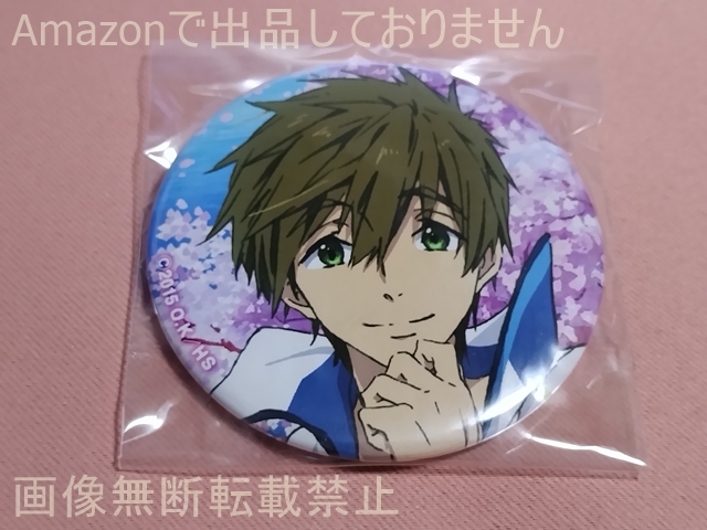 Yahoo!オークション -「free! ハイスピード」(バッジ) の落札