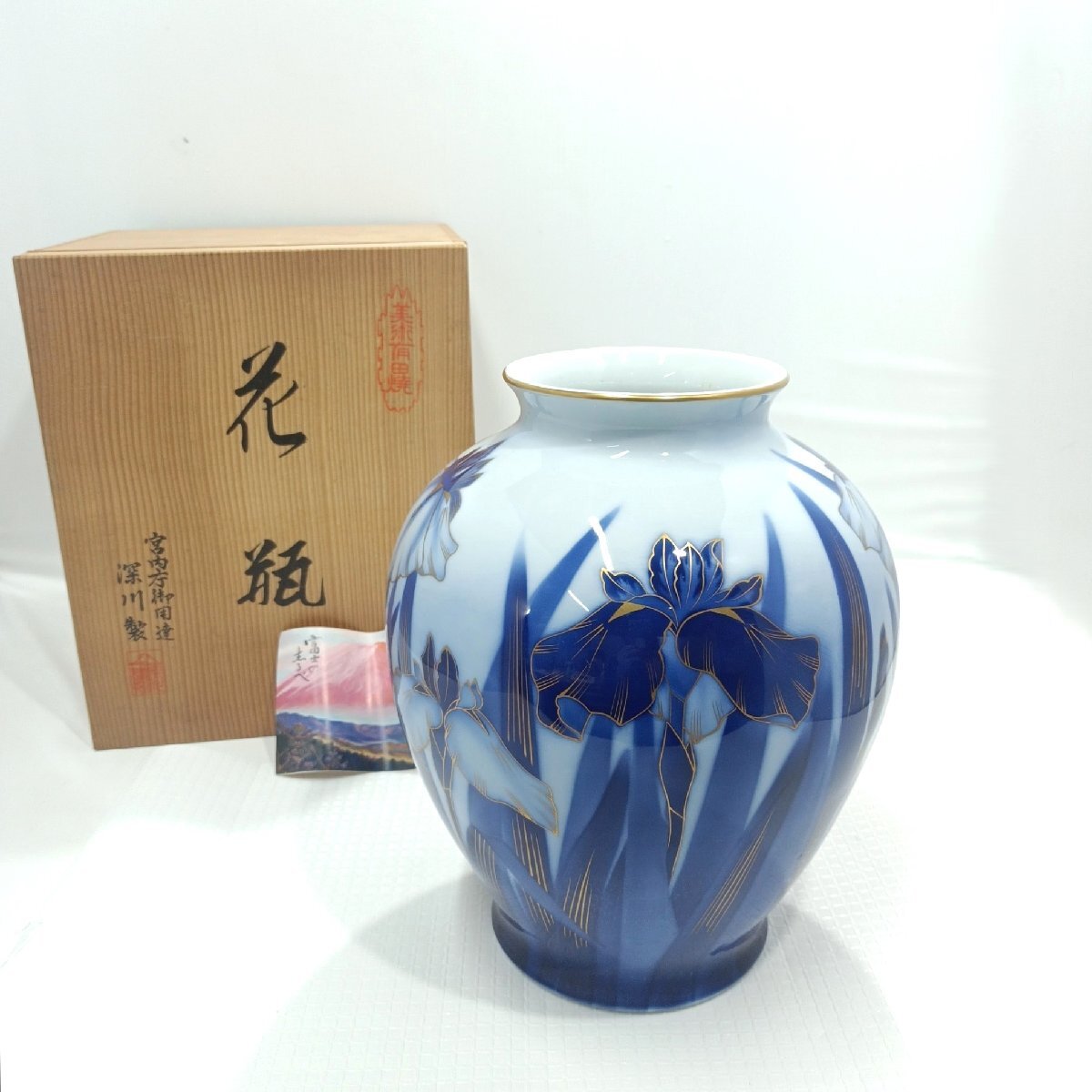 2025年最新】Yahoo!オークション -深川製磁花瓶(色絵)の中古品 2025年最新】Yahoo!オークション -深川製磁花瓶(色絵)の中古品