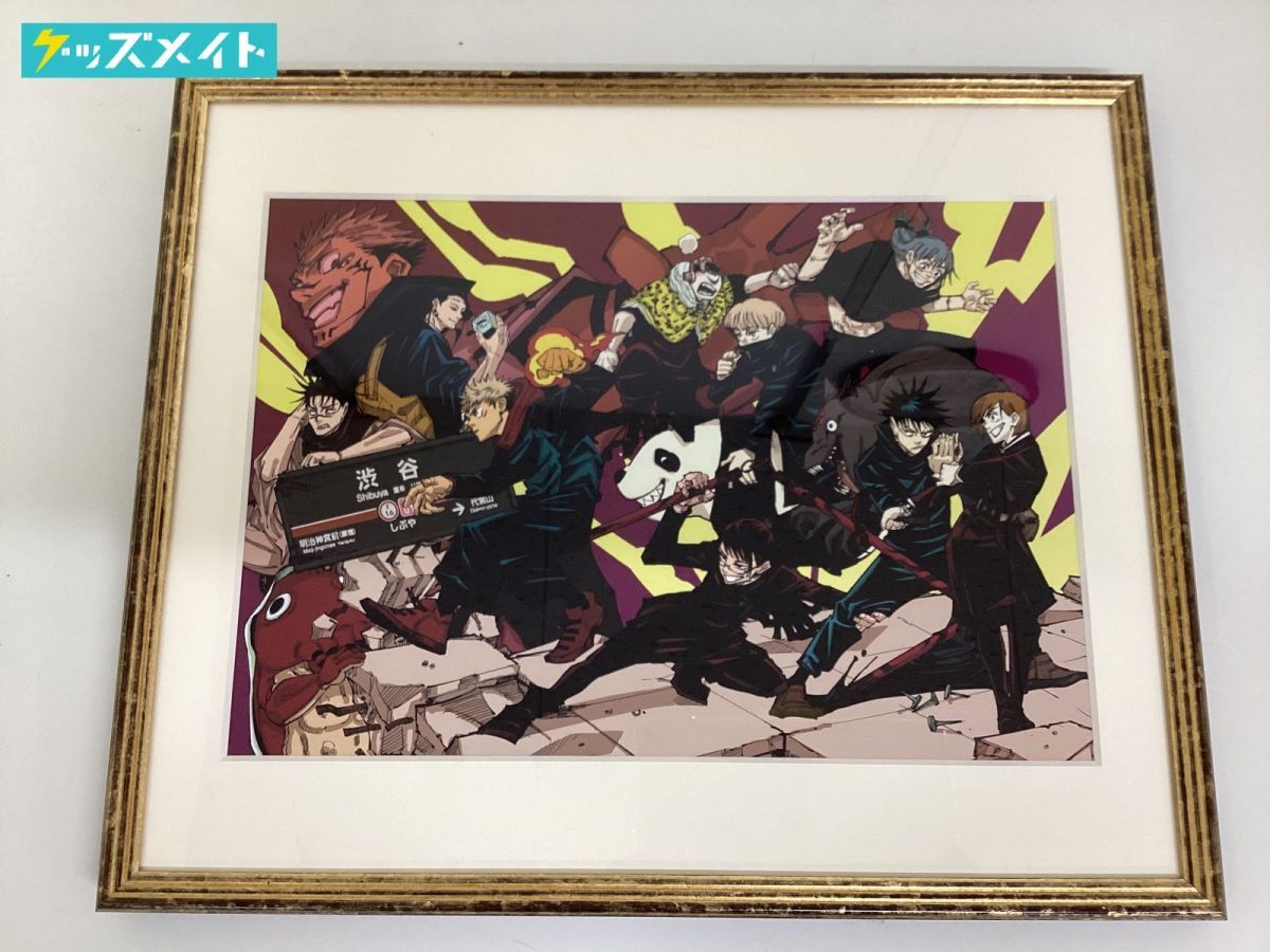 Yahoo!オークション -「ジャンプフェスタ 複製原画」の落札相場 Yahoo!オークション -「ジャンプフェスタ 複製原画」の落札相場