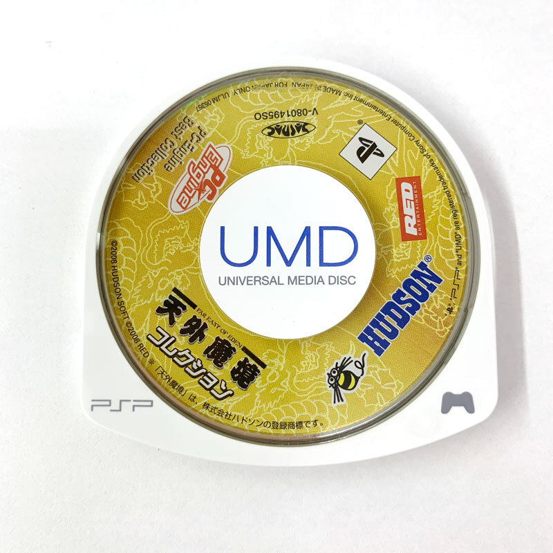 Yahoo!オークション -「psp 天外魔境コレクション」の落札相場 Yahoo!オークション -「psp 天外魔境コレクション」の落札相場