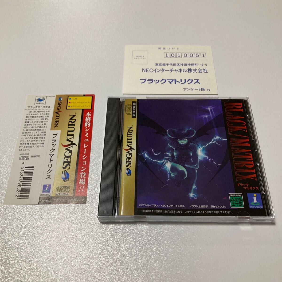 2025年最新】Yahoo!オークション -#ブラックマトリクスの中古品
