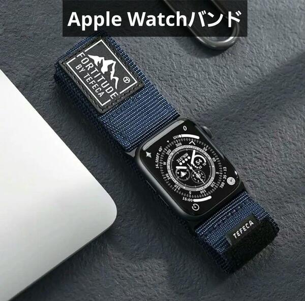 Apple Watch互換性/交換用バンド、アップルウォッチ用バンド 超広いブルー ナイロン, 太い腕用
