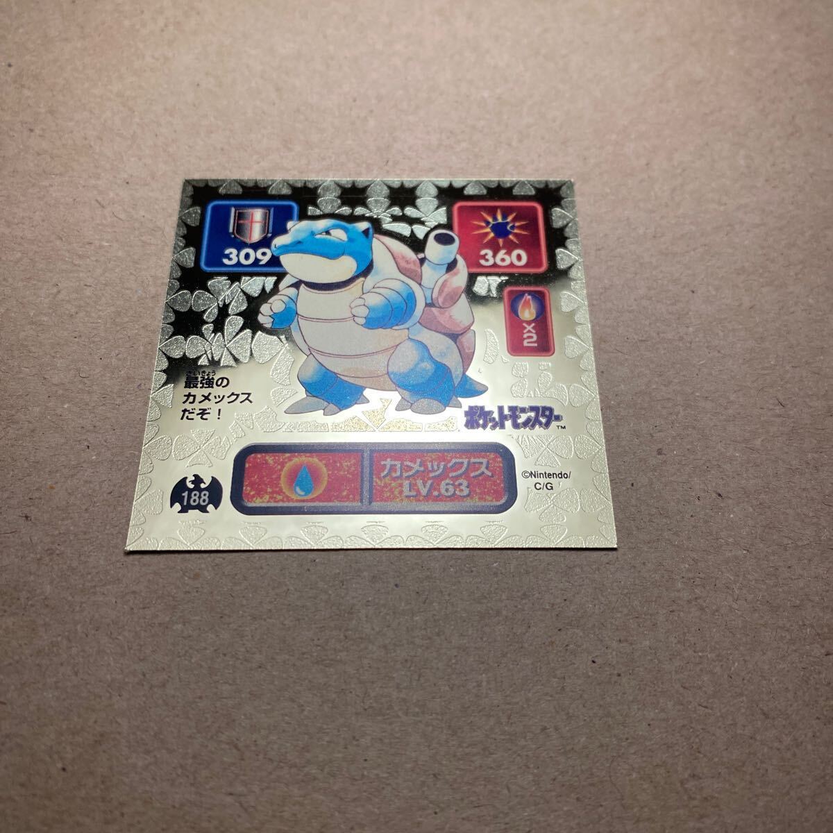 Yahoo!オークション -「ポケモンシール列伝 ゴールド」の落札 Yahoo!オークション -「ポケモンシール列伝 ゴールド」の落札