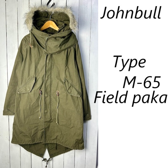 Yahoo!オークション -「m-65 フィッシュテール」(Sサイズ