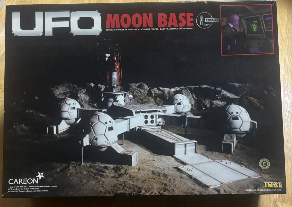 Amazon | 謎の円盤UFO ムーンベース (プラモデル) | プラモデル 通販