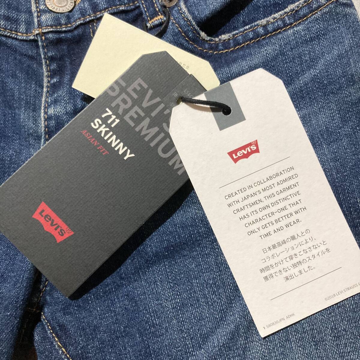 新品タグ付品【LEVI'S PREMIUM】リーバイス 711 SKINNY レディーススキニーデニムパンツ クラッシュ加工 25インチ セルヴィッジデニム 新品タグ付品【LEVI'S PREMIUM】リーバイス 711 SKINNY レディーススキニーデニムパンツ クラッシュ加工 25インチ セルヴィッジデニム