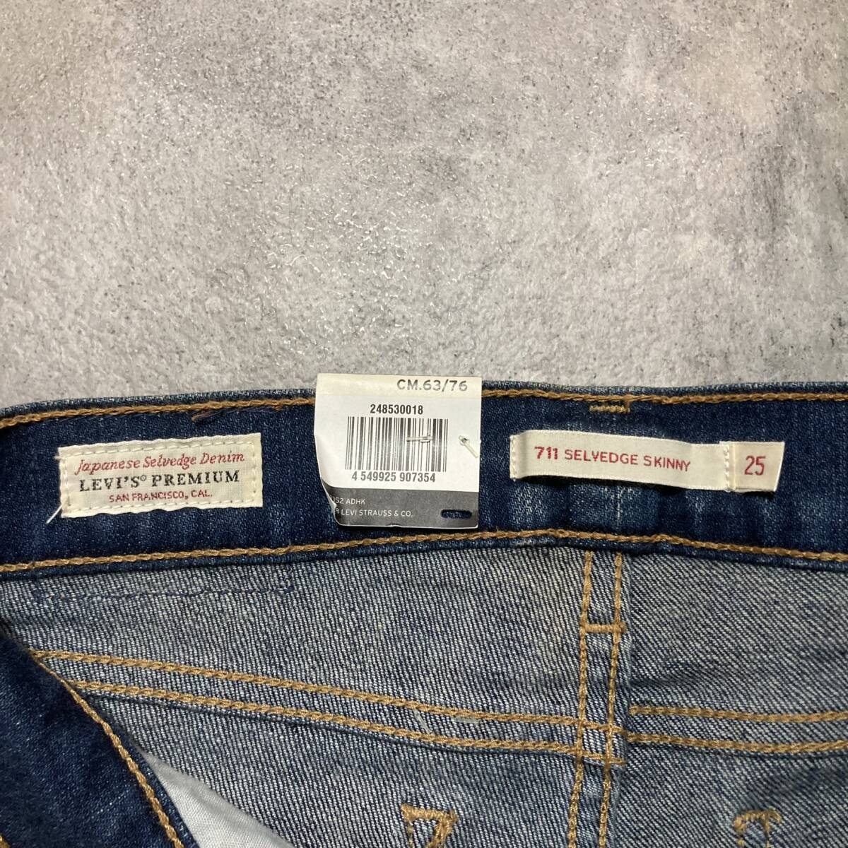 新品タグ付品【LEVI'S PREMIUM】リーバイス 711 SKINNY レディーススキニーデニムパンツ クラッシュ加工 25インチ セルヴィッジデニム 新品タグ付品【LEVI'S PREMIUM】リーバイス 711 SKINNY レディーススキニーデニムパンツ クラッシュ加工 25インチ セルヴィッジデニム