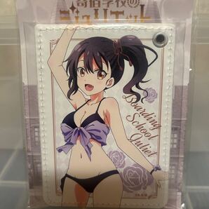 【即決・送料無料】 寄宿学校のジュリエット 合皮パスケース 狛井 蓮季 水着ver. ★☆10
