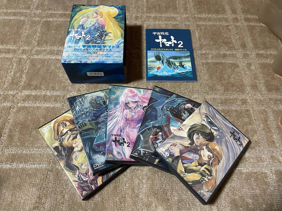 Yahoo!オークション -「宇宙戦艦ヤマト2 dvd box」の落札相場・落札価格 Yahoo!オークション -「宇宙戦艦ヤマト2 dvd box」の落札相場・落札価格